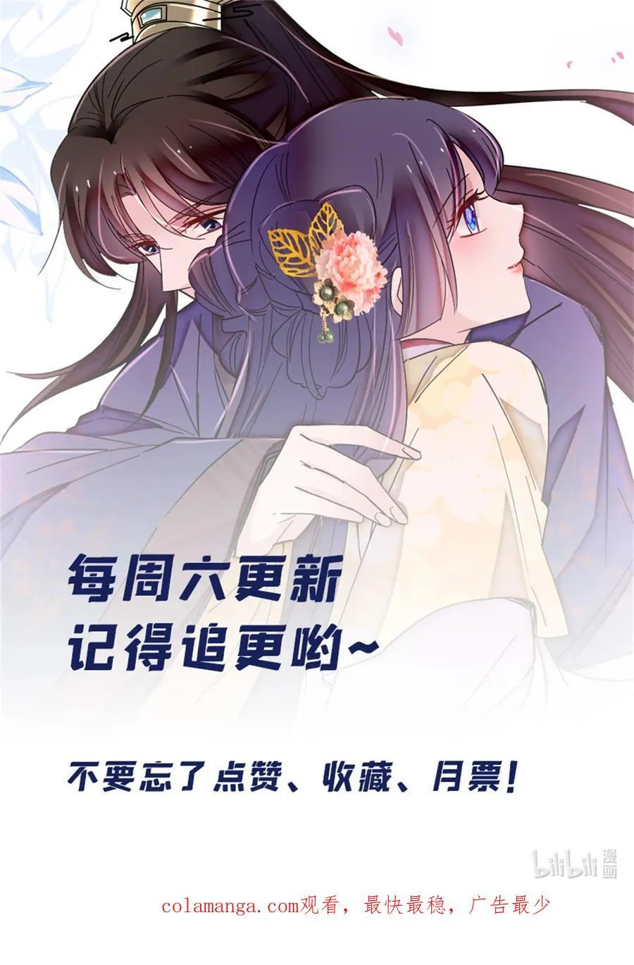 388 这一世我们都好好的35