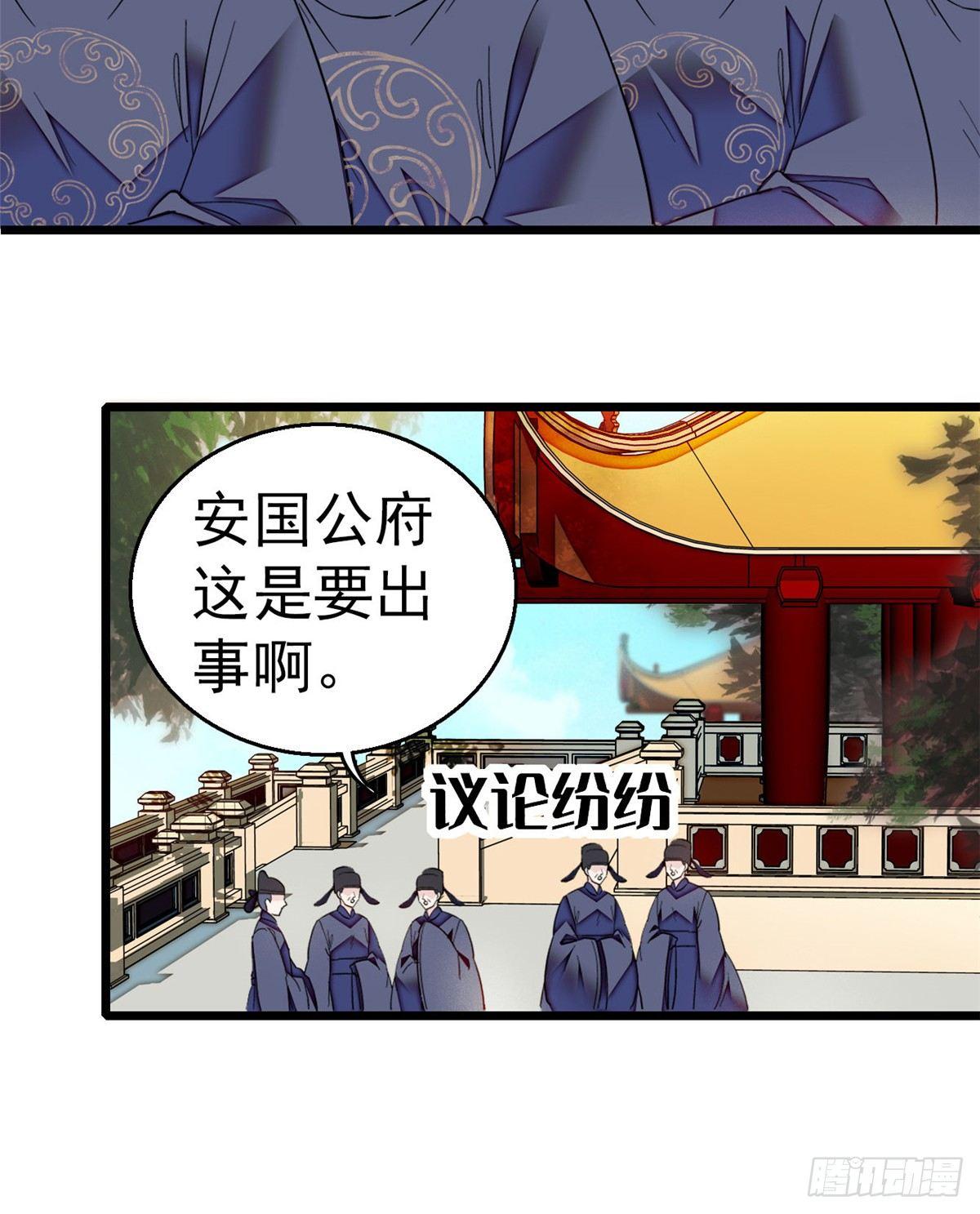 第12话 有情人终成眷属24