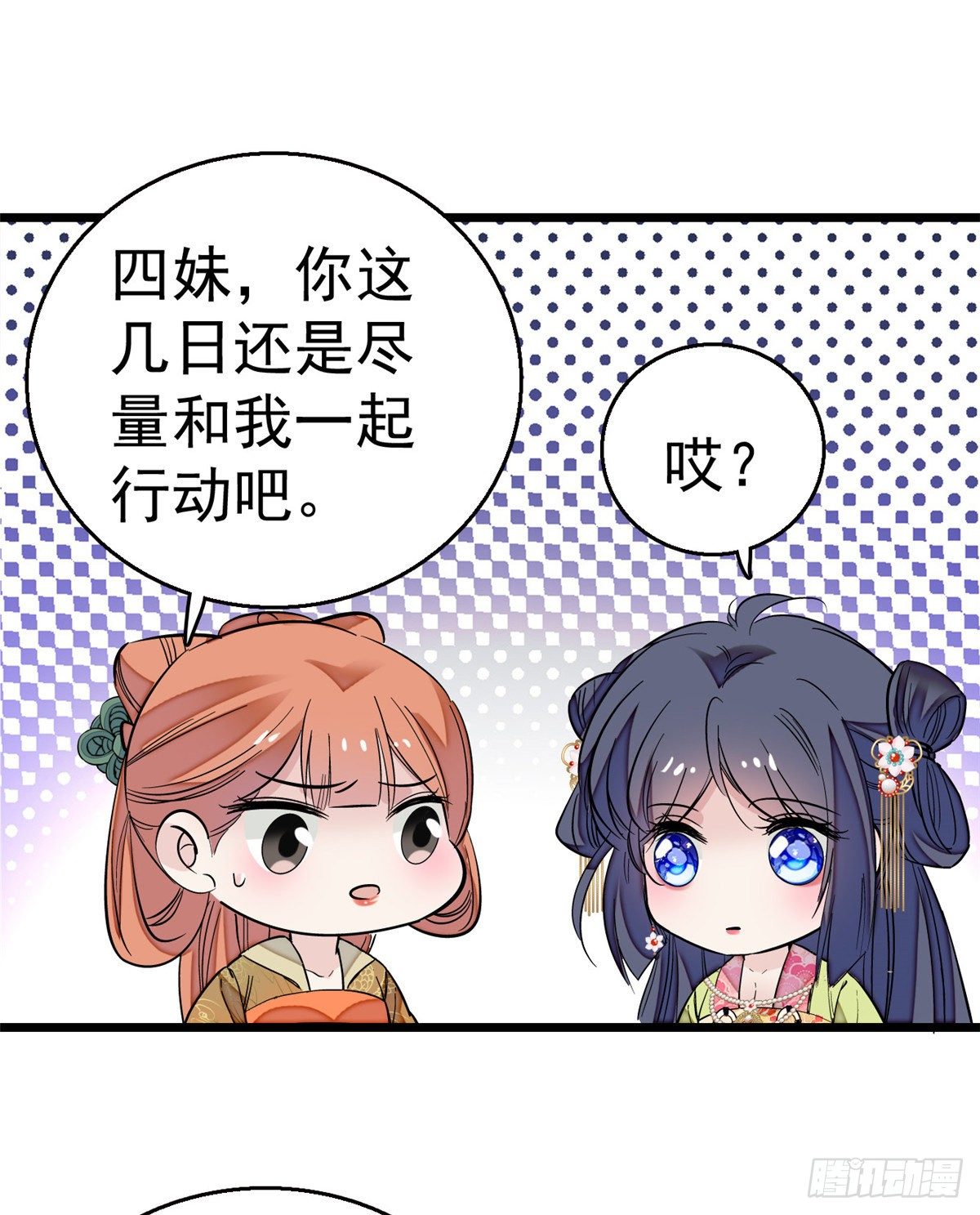 第44话 惊魂之夜9