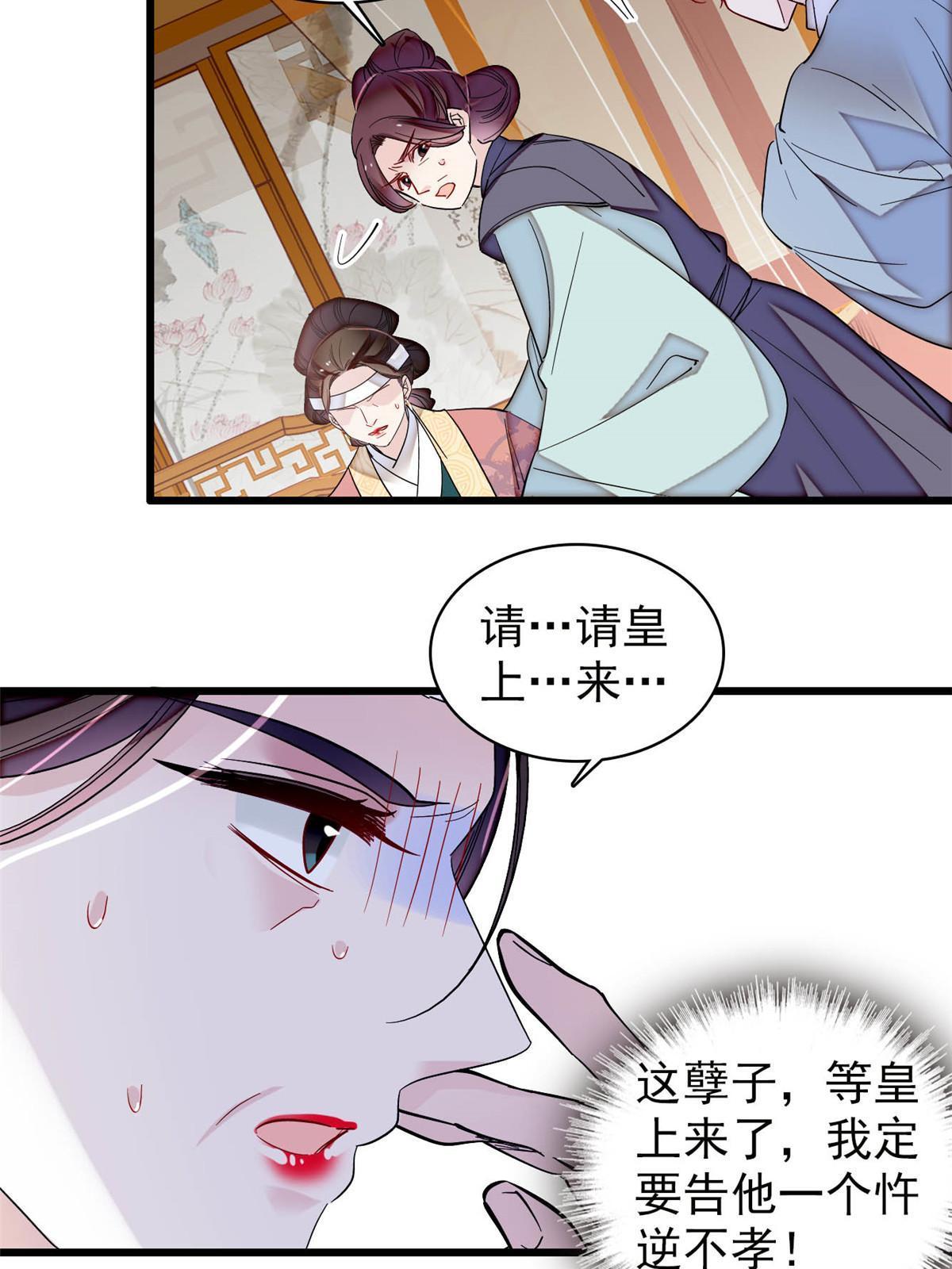 第308话 变脸大师39