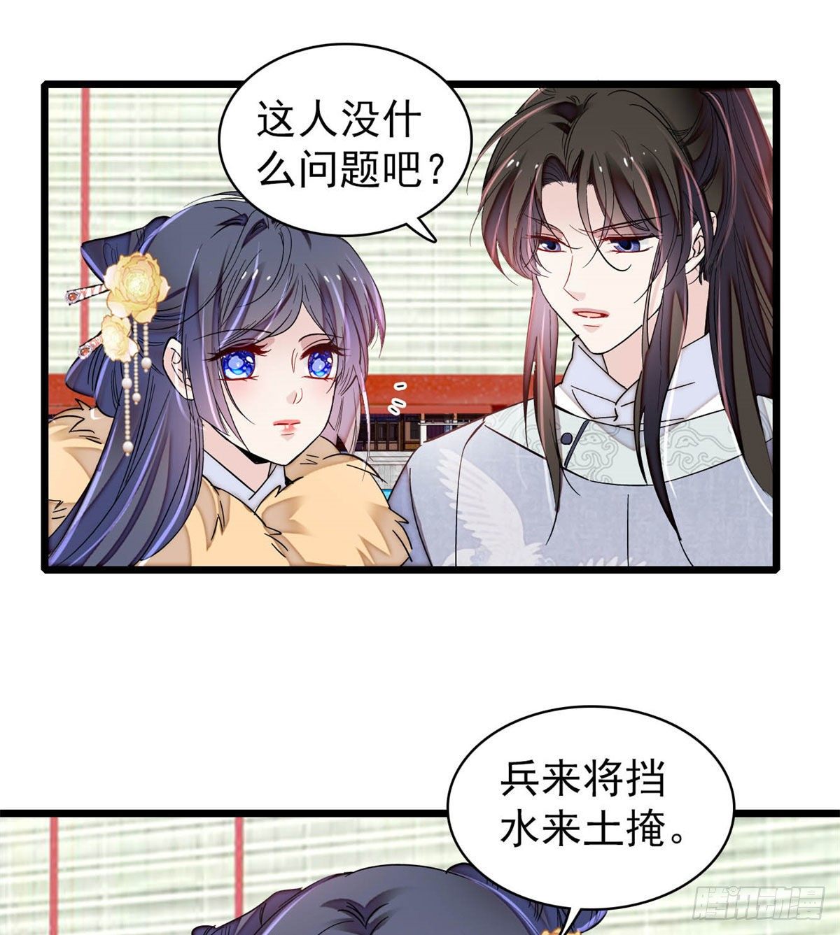 番外27