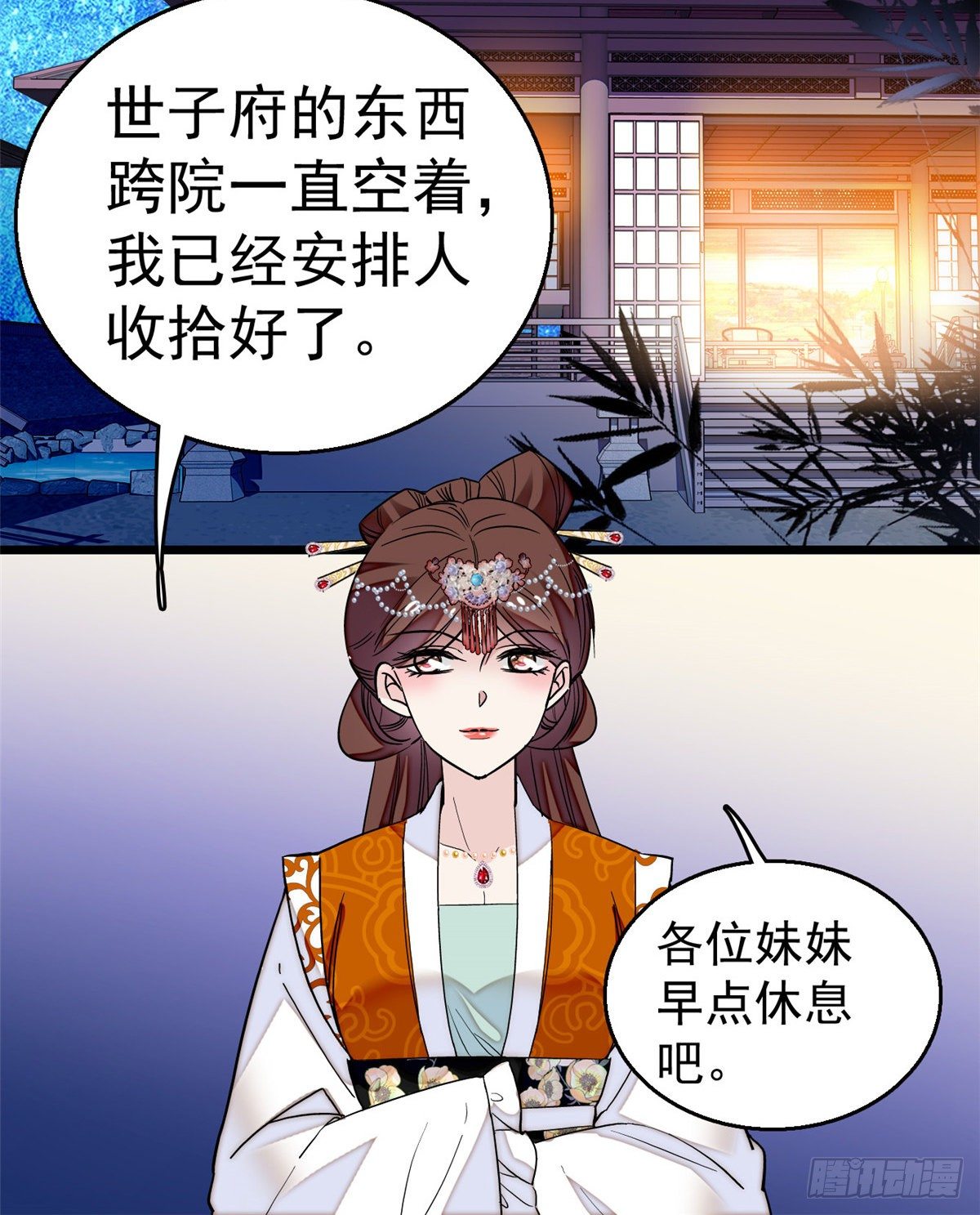 第44话 惊魂之夜40