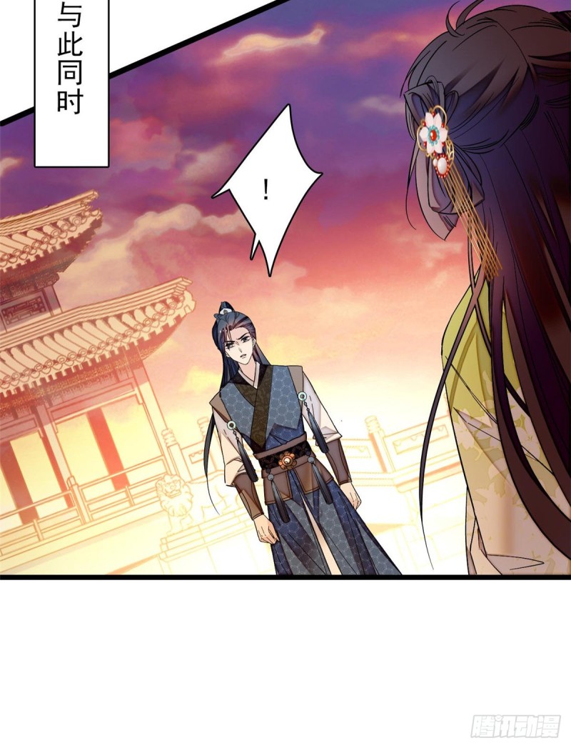 第60话 又一条命案38