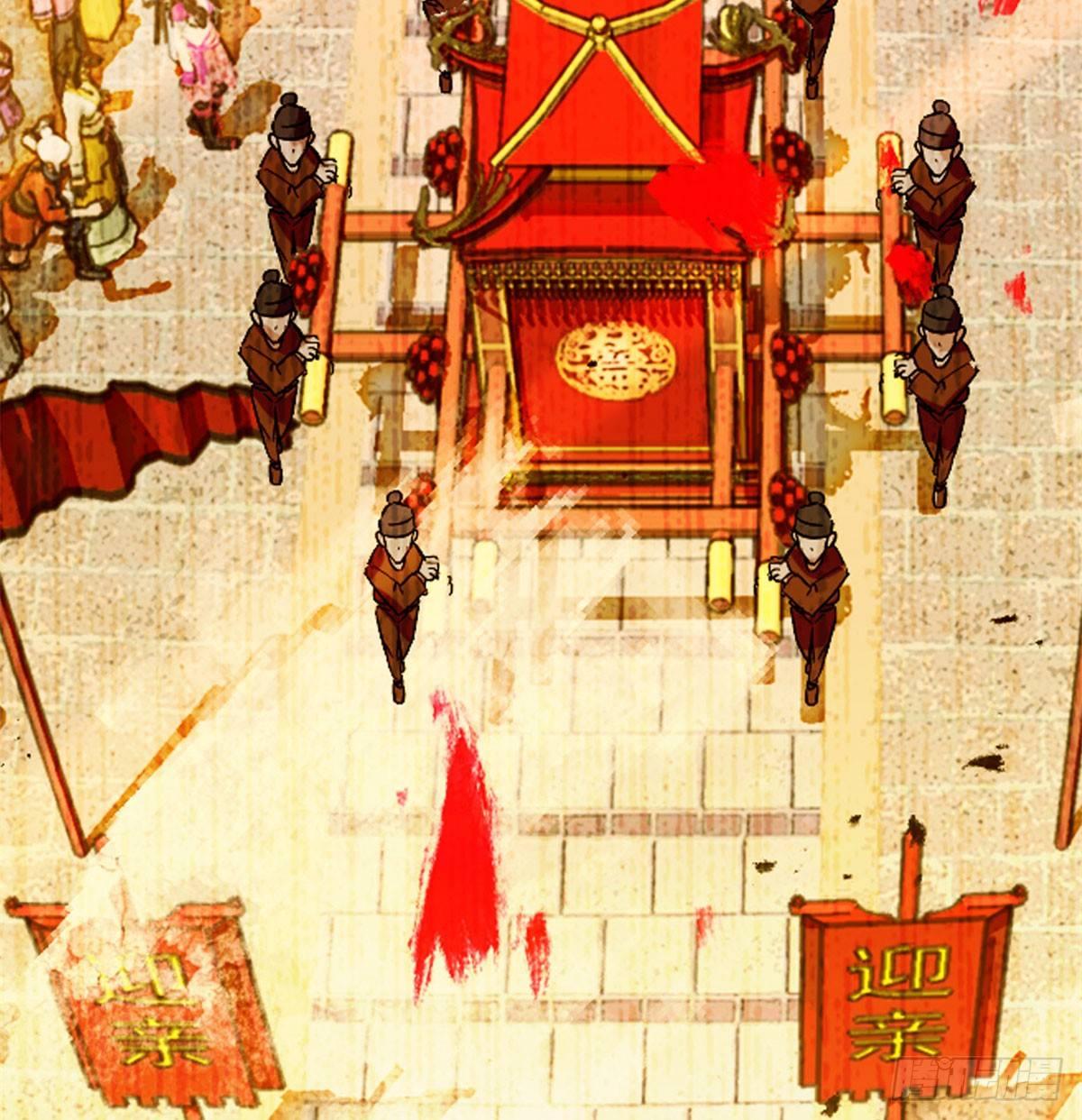第01话 未婚夫有了心上人？81