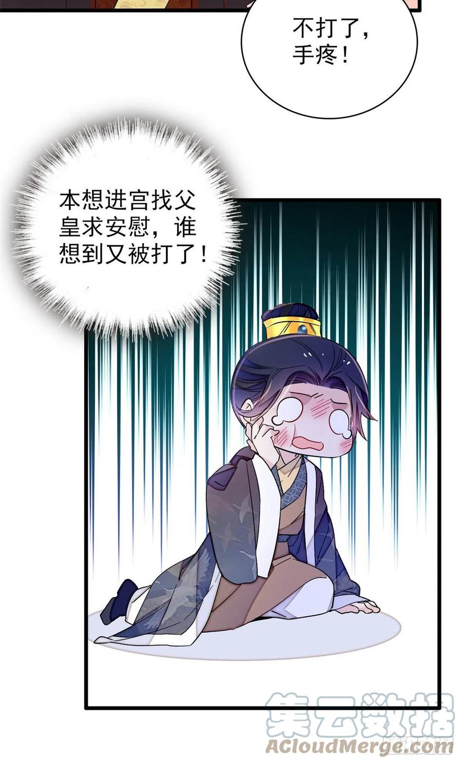 209 是谁害死了淳哥儿？30