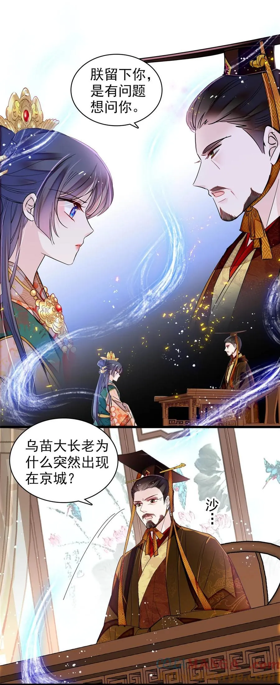 385 当然是你的太子妃2