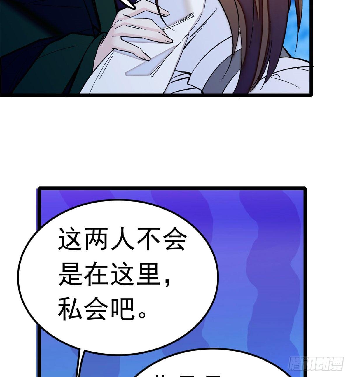 第03话 那我就成全你们78