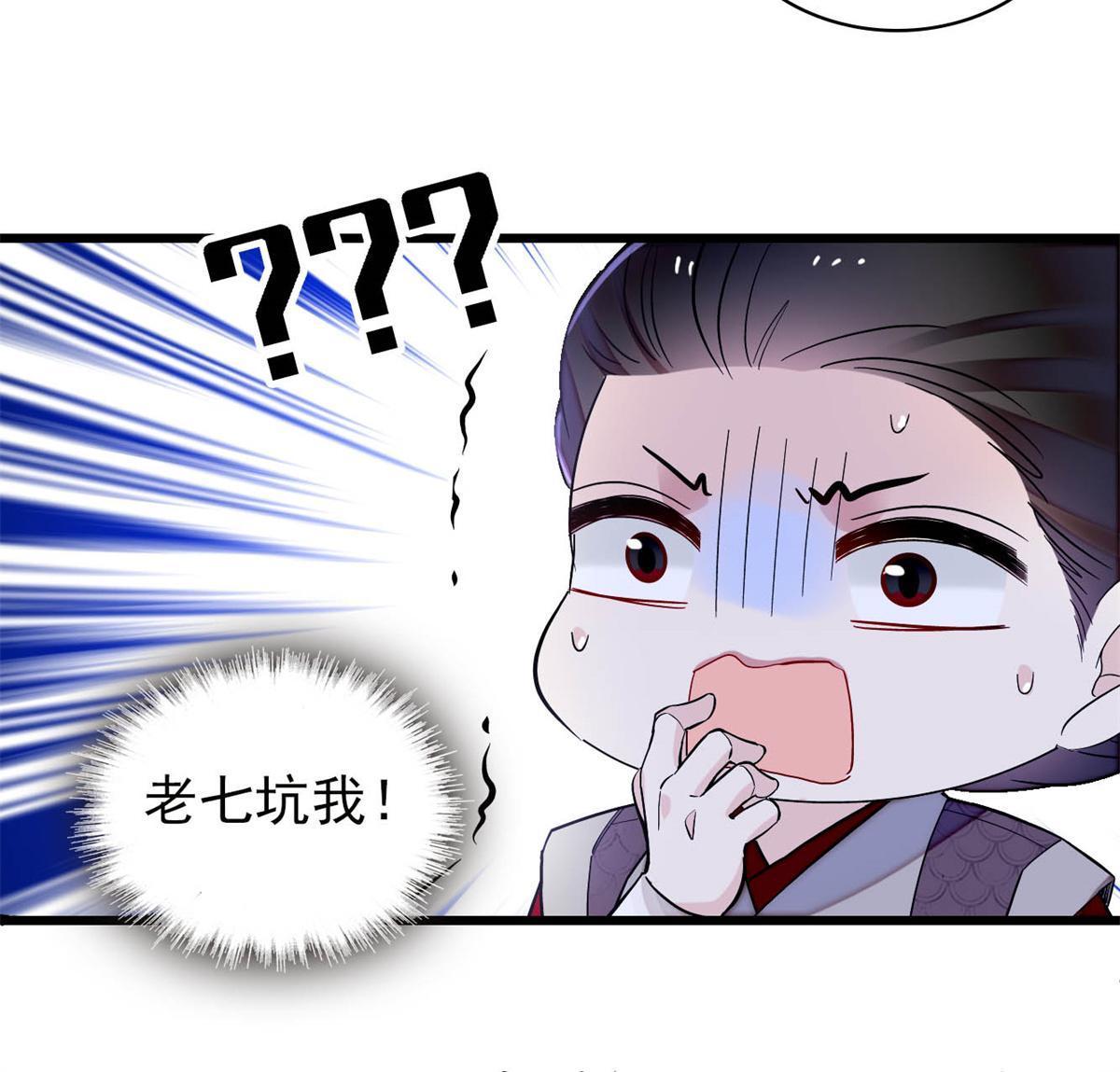 第247话 二牛让你现出原形！49