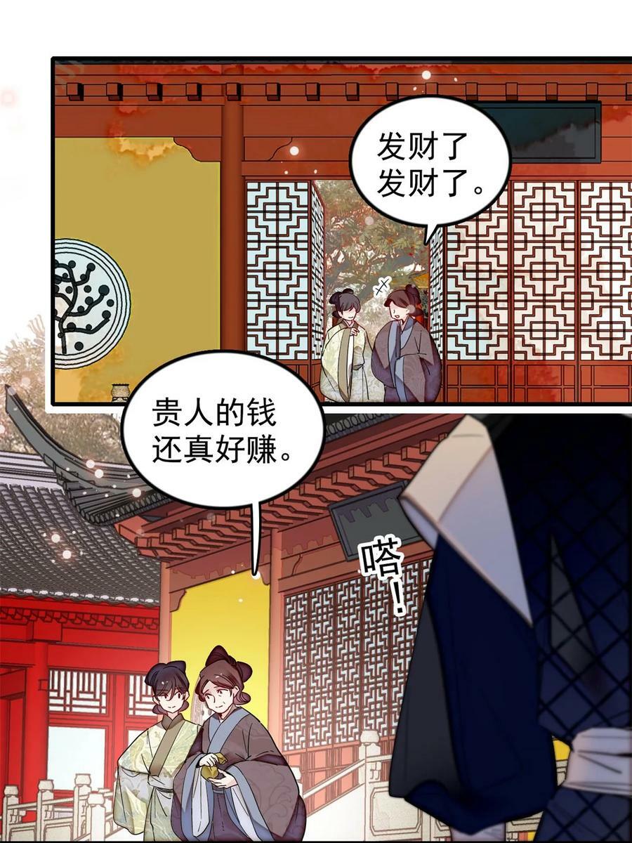 340 太后昏倒了！2