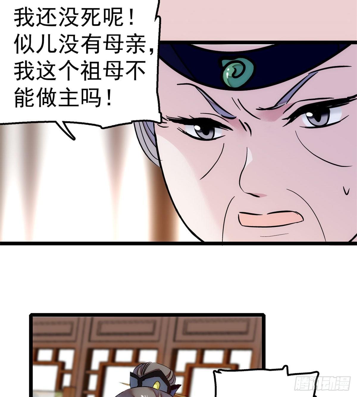 第06话 干得漂亮！51
