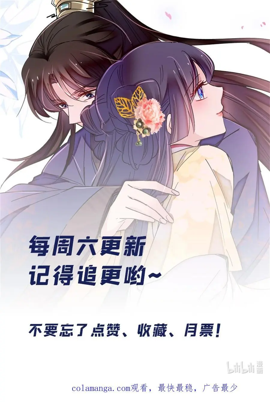 370 不小心把亲家公打入大牢39