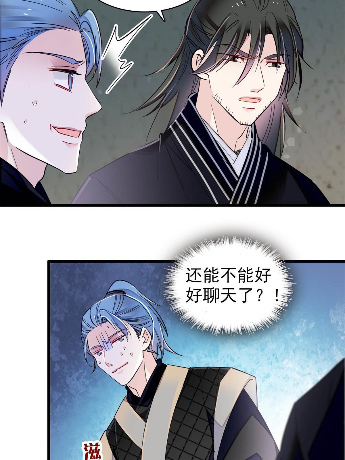 第280话 跟我抢肉？做梦！15