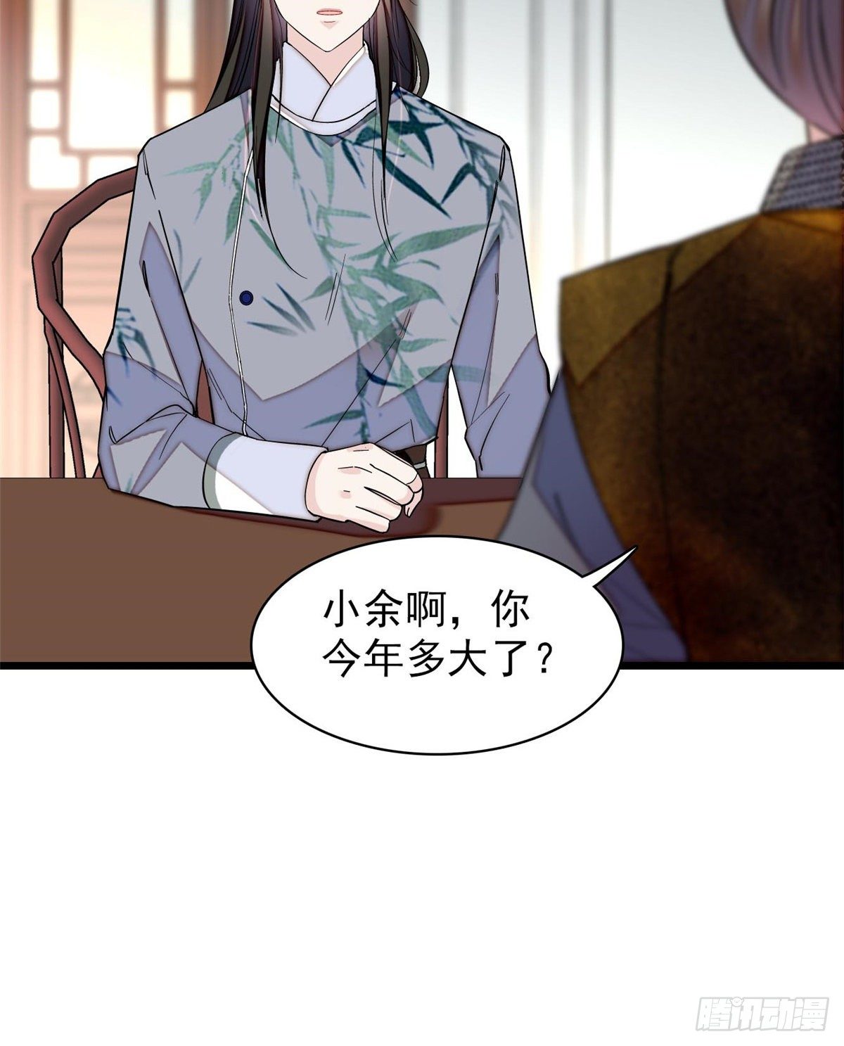 第121话 小余这个骗子！40
