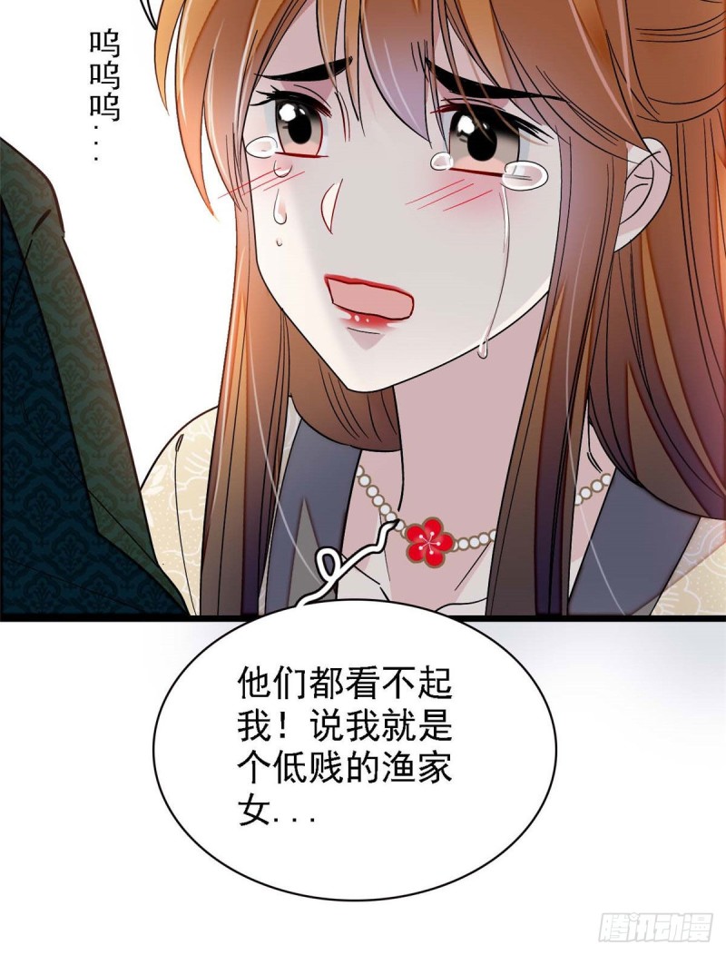 第97话 季郎，你是后悔了吗？20