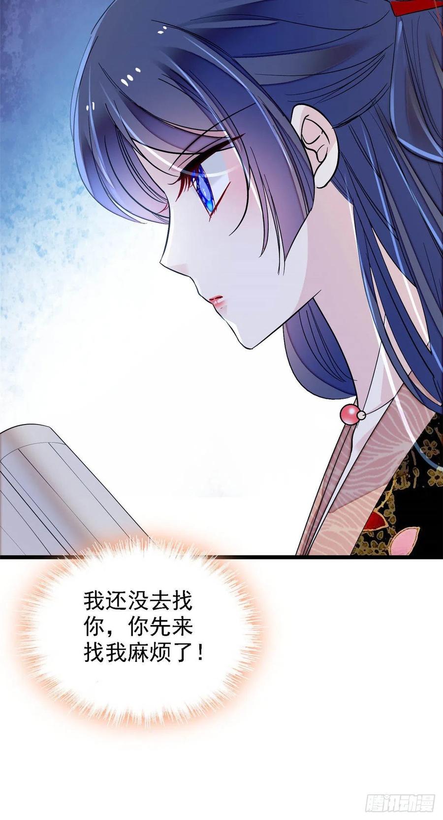 第148话 鼓动朱子玉15
