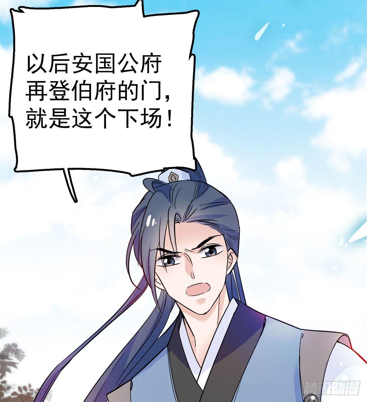 第07话 欺负我妹妹的下场16