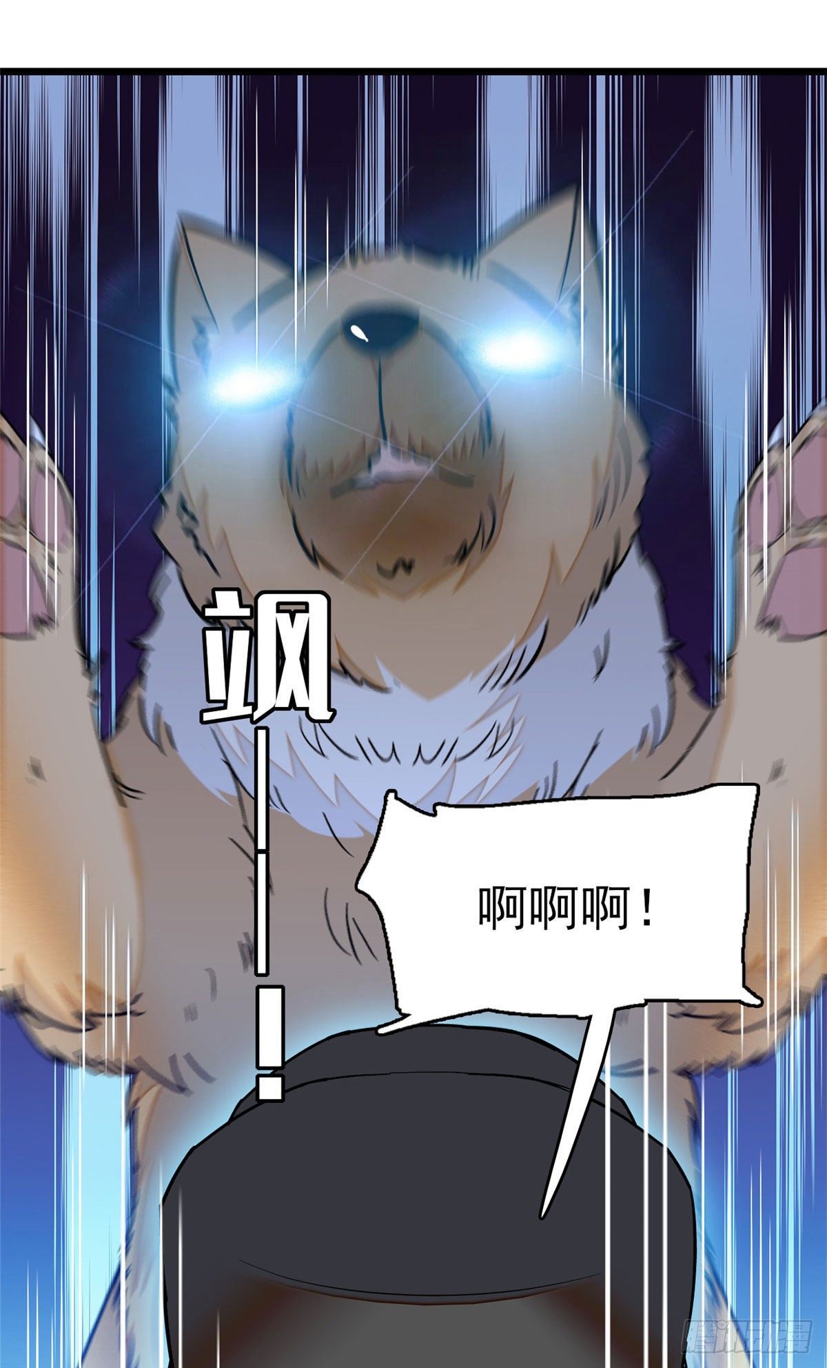 第37话 厚着脸皮上吧11
