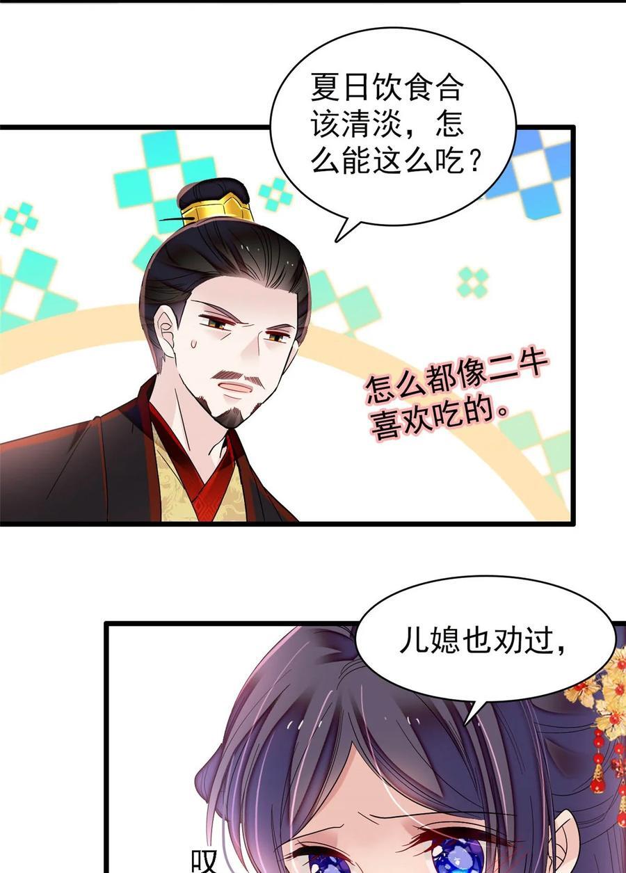 356 天狗吞日32