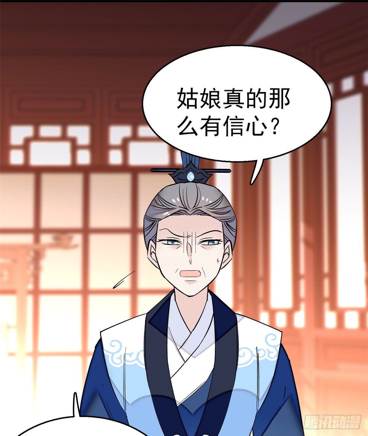 第34话 赌局29