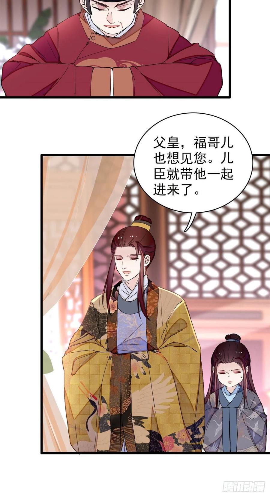 第208话 怎么没气了？！11