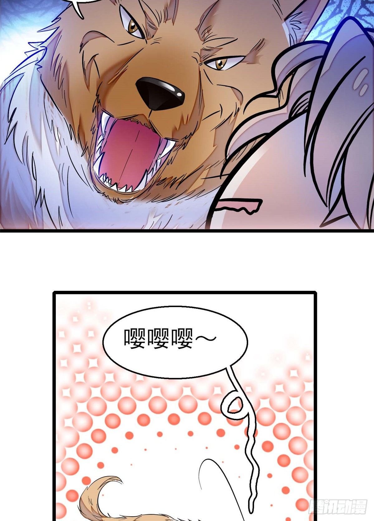 第36话 谁倒霉还说不准呢14