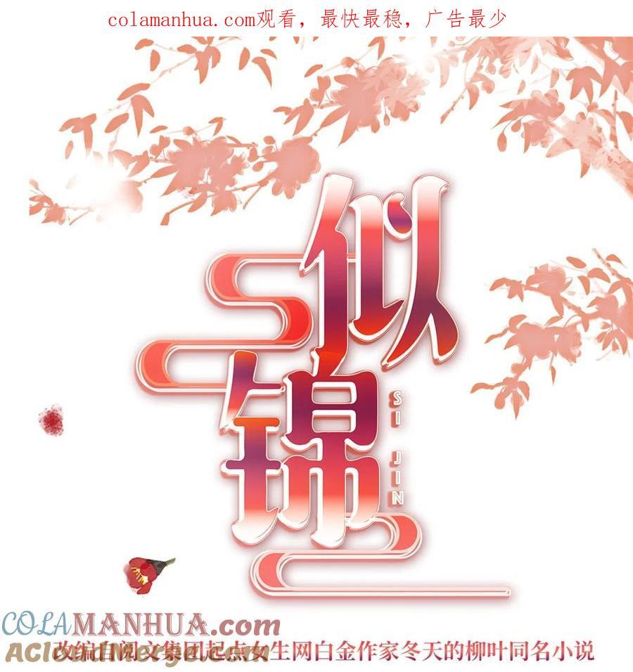 352 我要让阿谨当太子！0