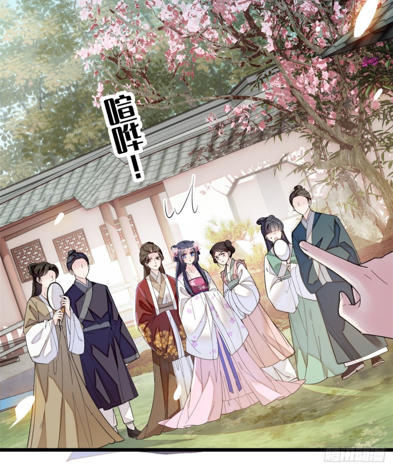 第88话 二表哥的惨剧35