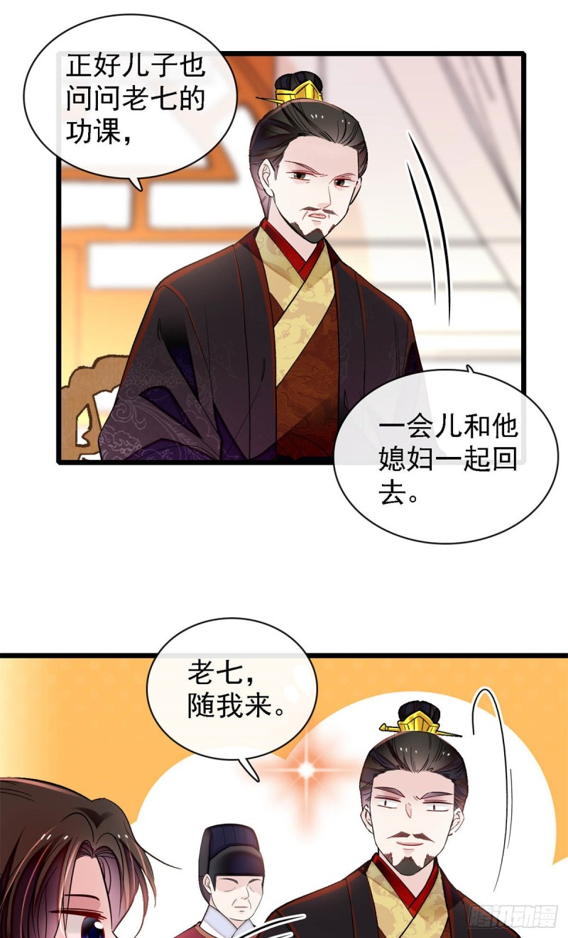 第191话儿子是个媳妇迷没救了20