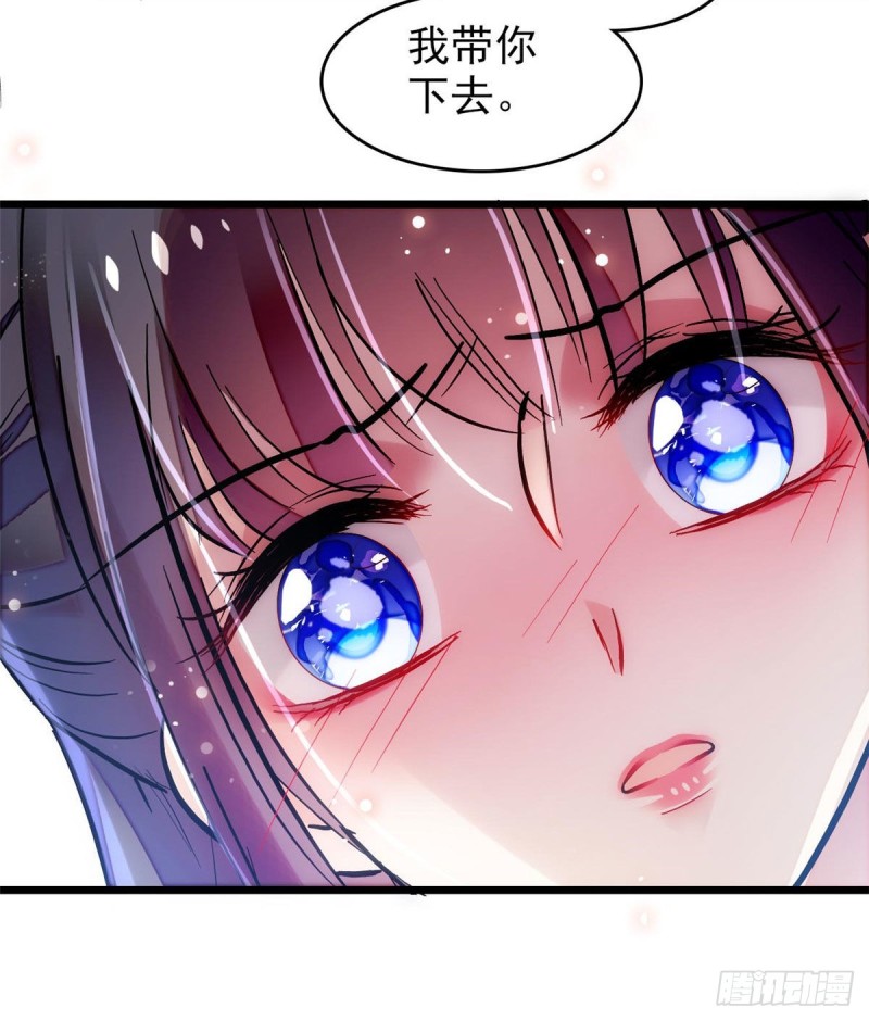 第71话 我会很多你丫鬟不会的16