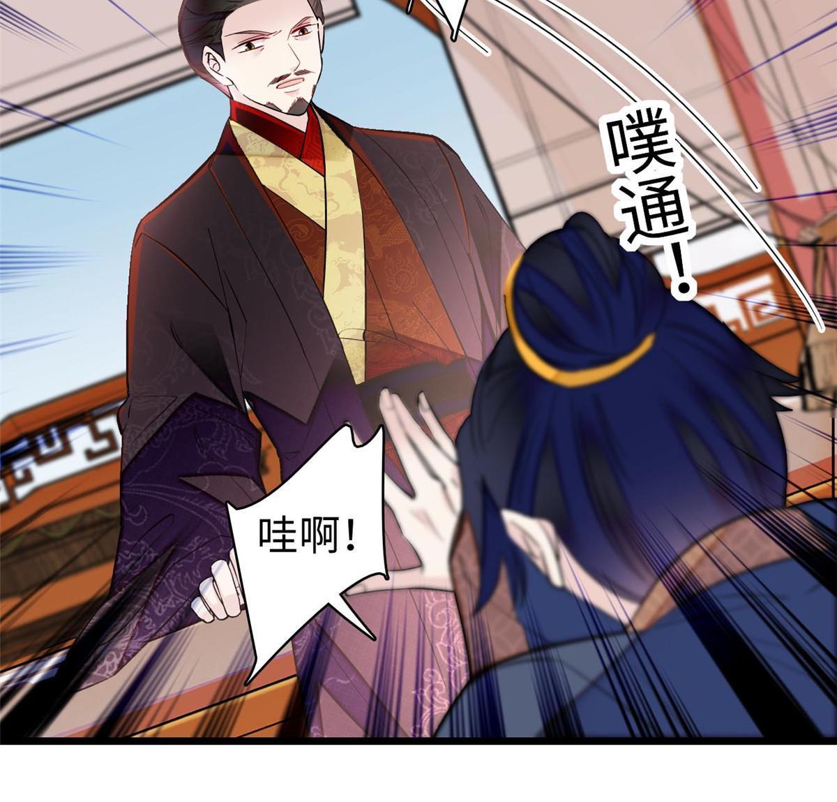 第252话 想跪得容易？没门54