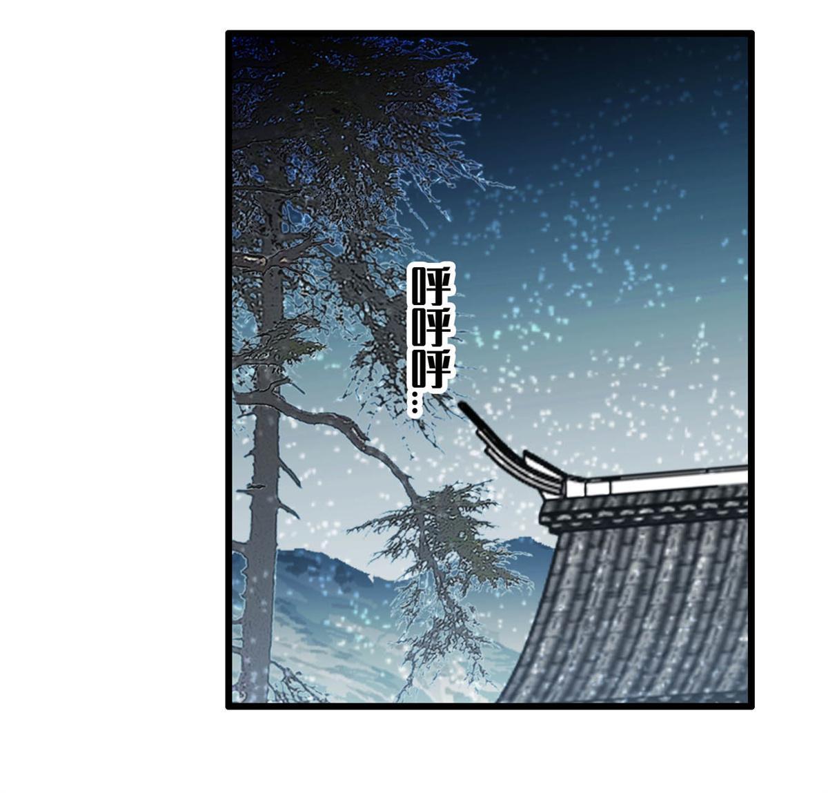 第280话 跟我抢肉？做梦！17