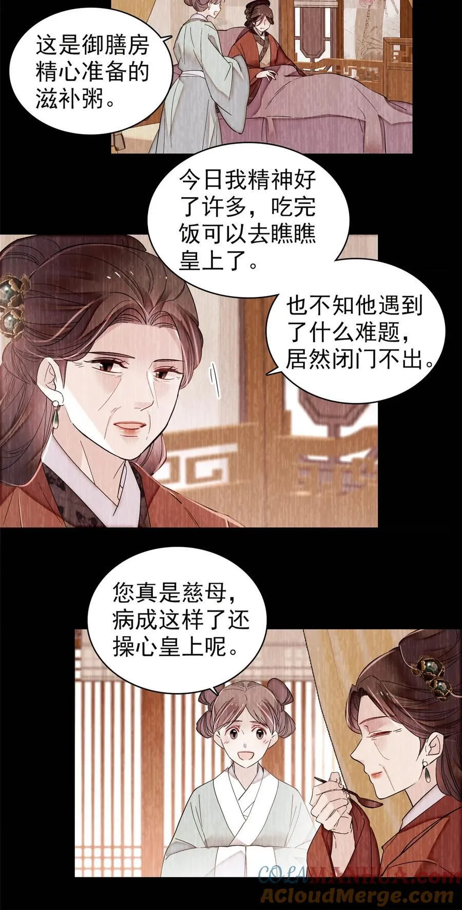 373 太后要不行了？10