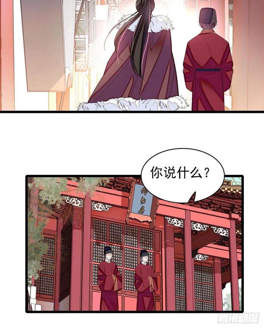 第187话 孩子动了！29