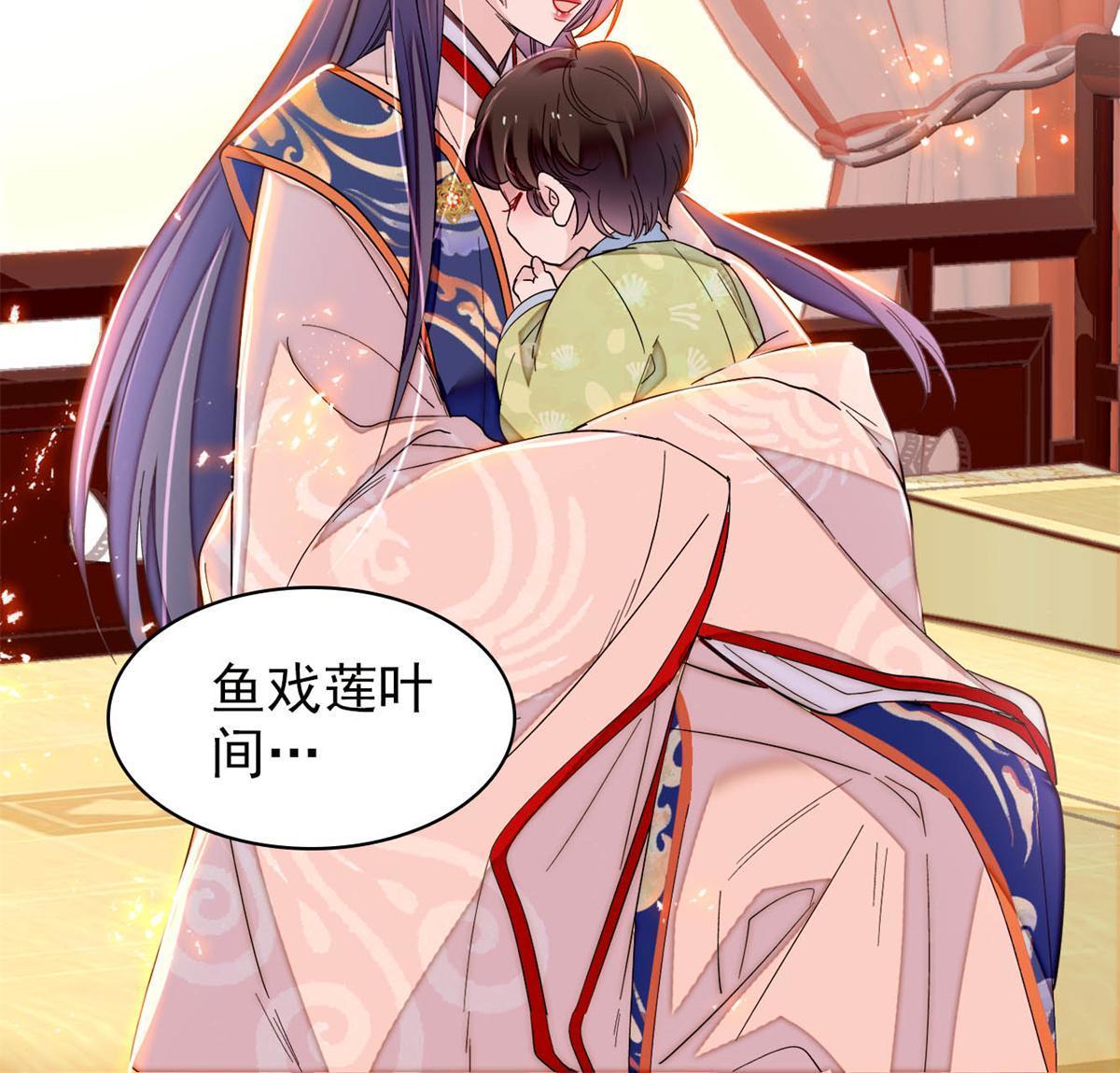 第279话 易容9