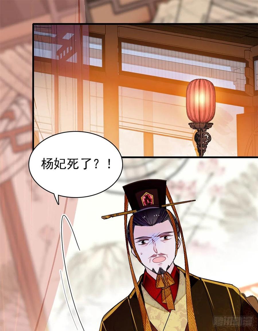 第179话 雪停了阿瑾该回来了26