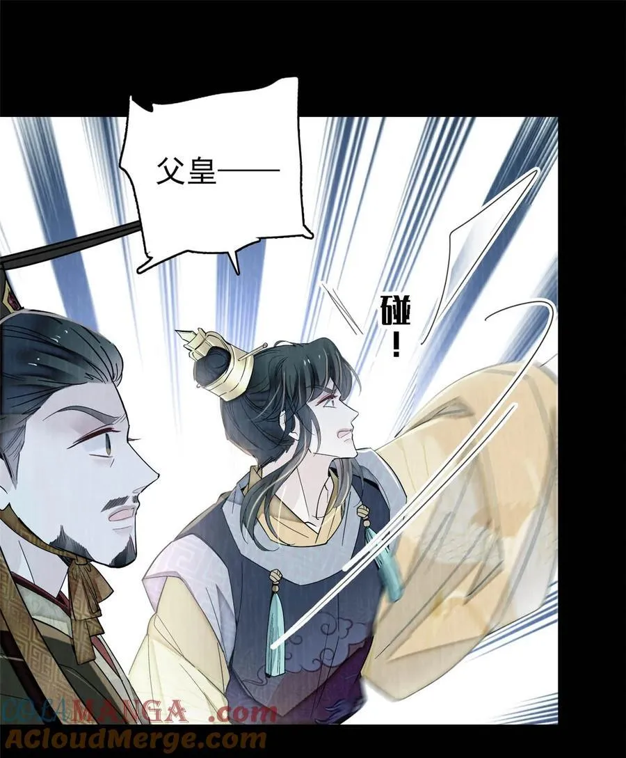 379 阿似果然没让我失望……14