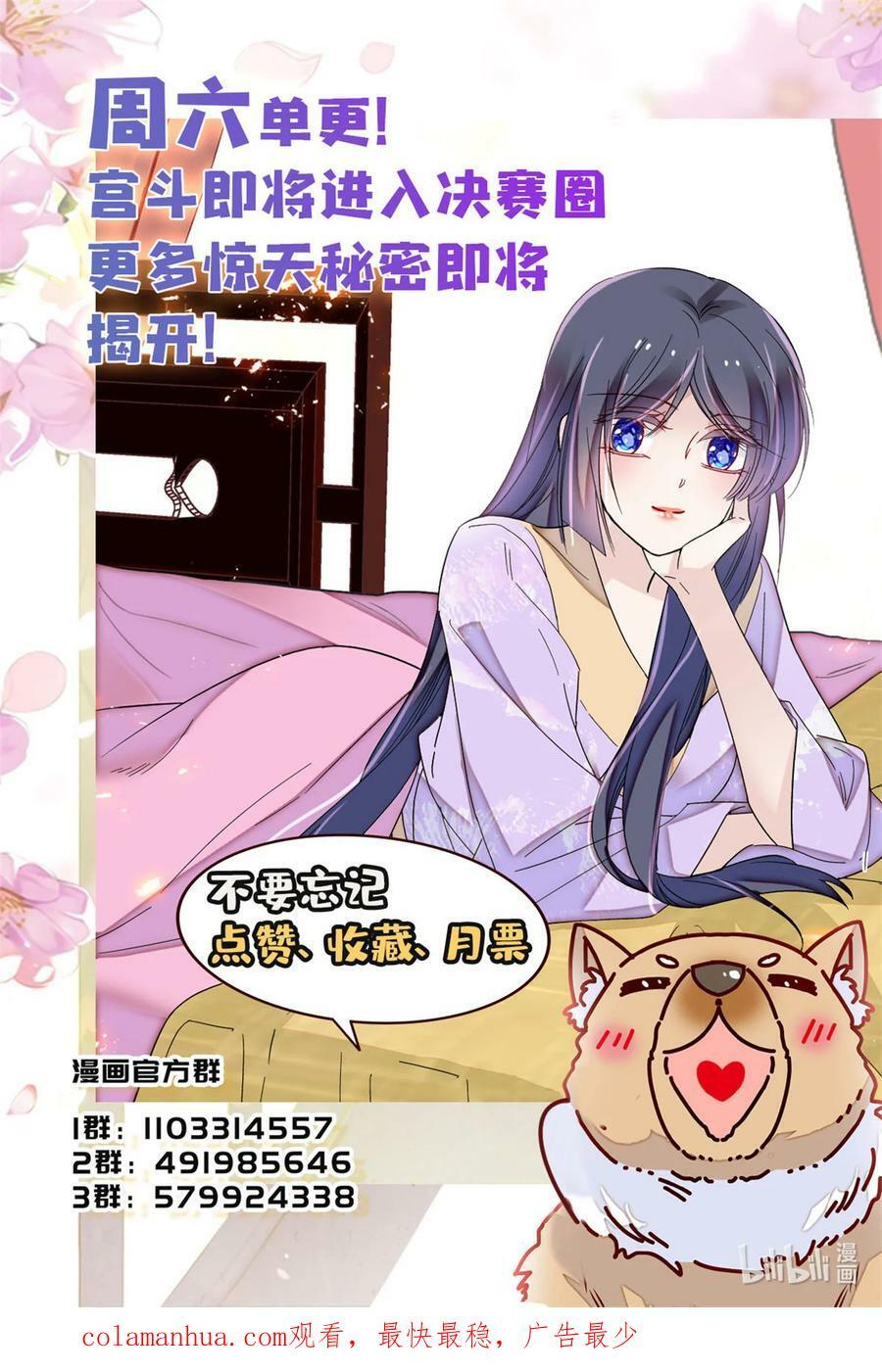 334 以为我什么都不知道吗？35