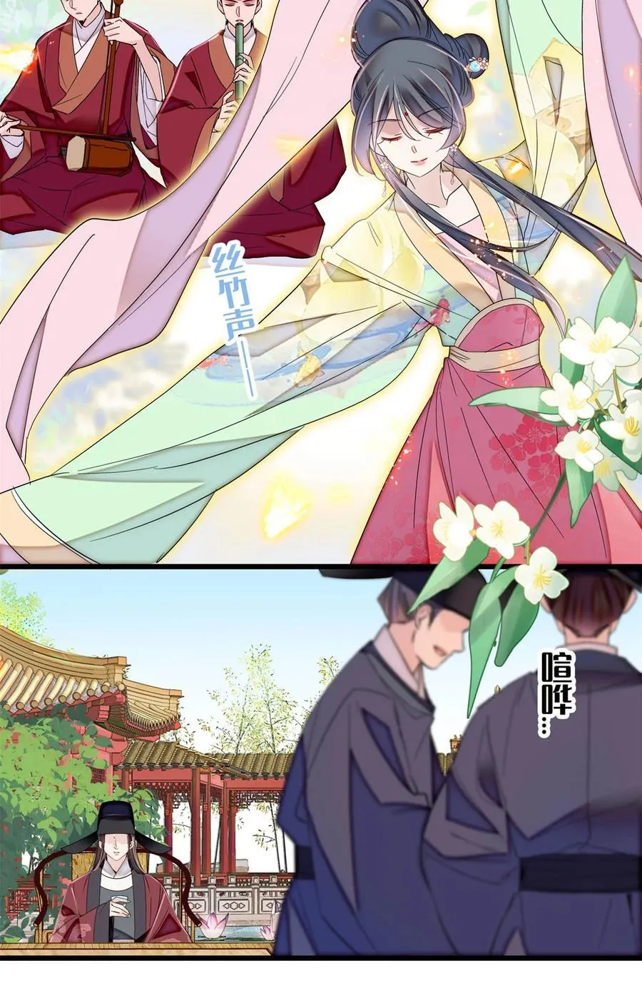 389 长长久久14