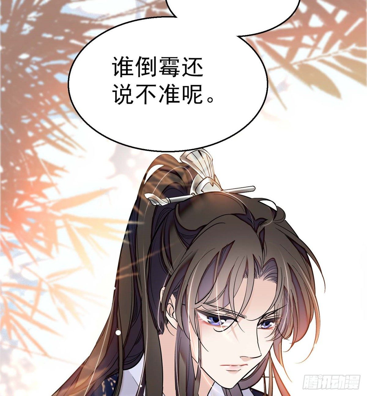 第36话 谁倒霉还说不准呢54