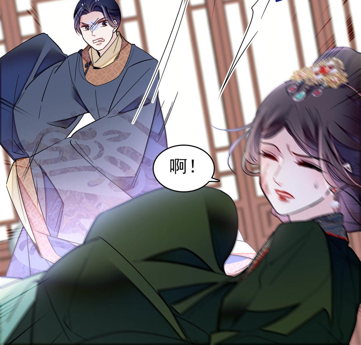 第254话 突发心疾13