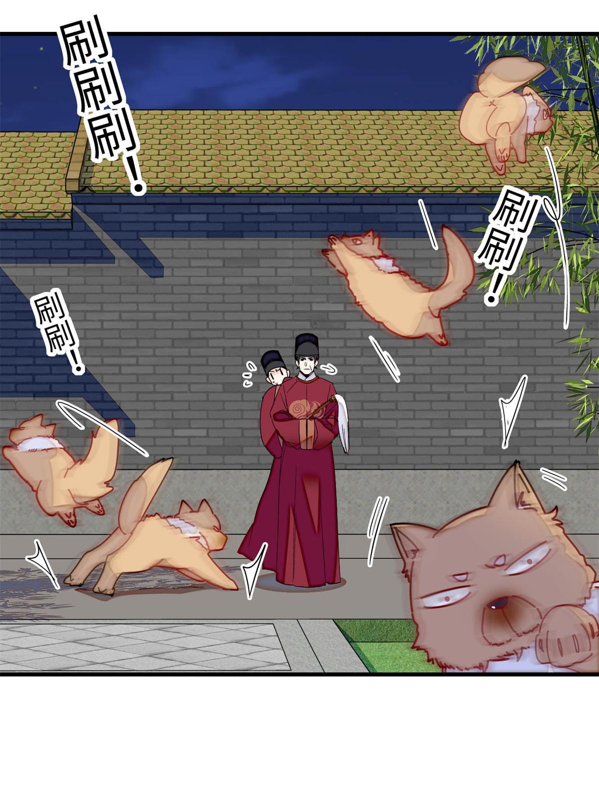 第257话 寻找偶人38