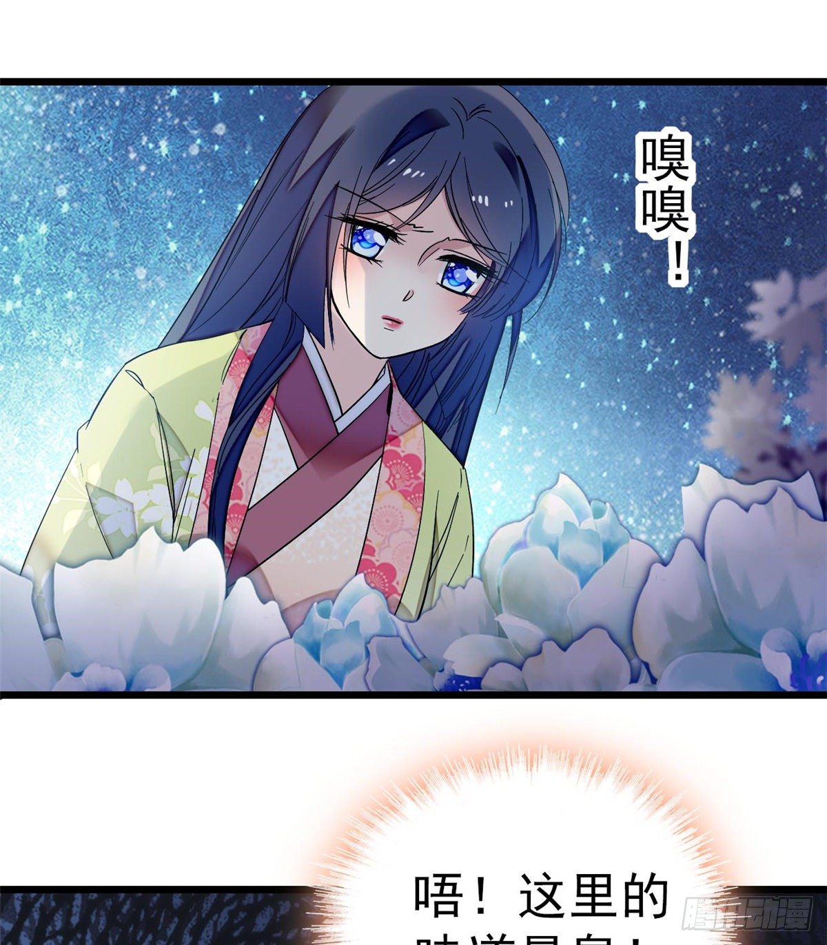 第45话 侯府的罪恶42