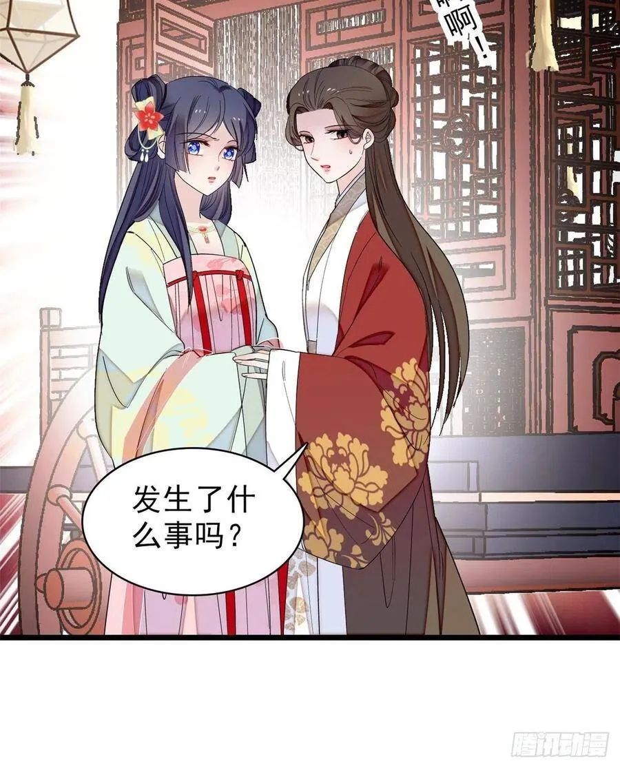 第102话 不该救的人出现了！35
