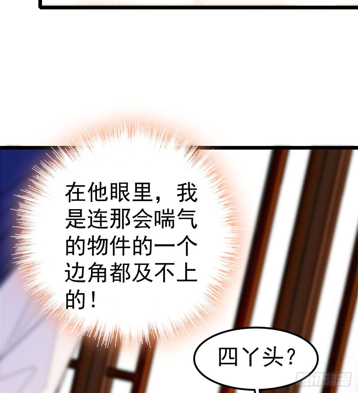 第06话 干得漂亮！40