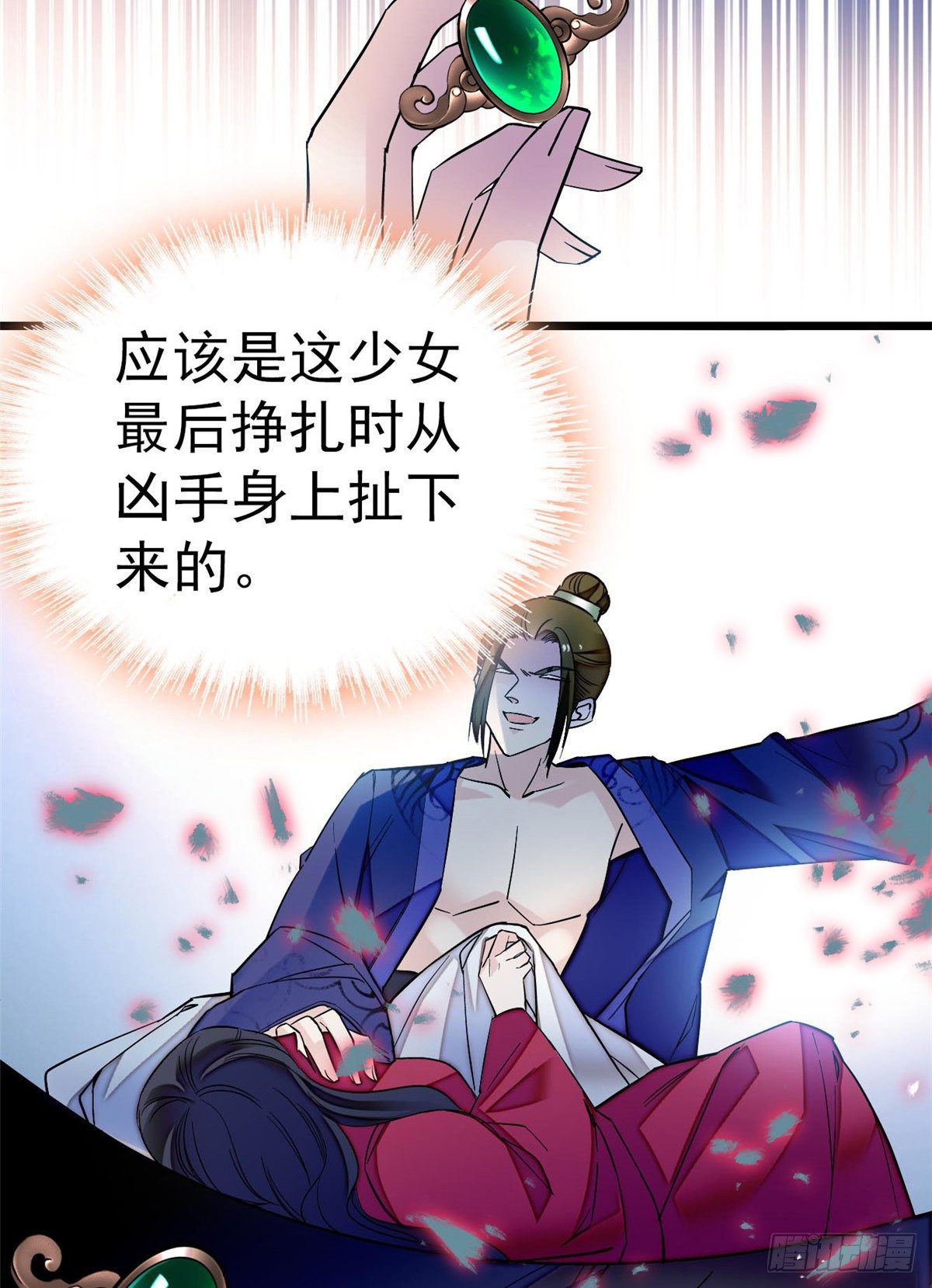 第46话 女尸34