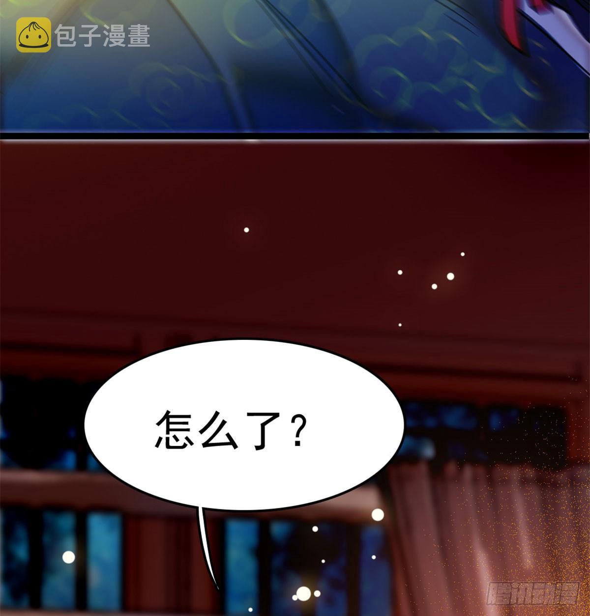 第01话 未婚夫有了心上人？27