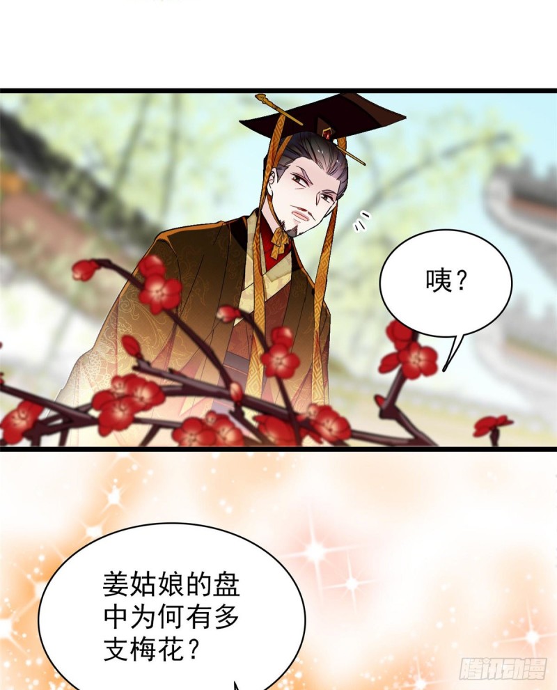 第127话 燕王妃，诞生11