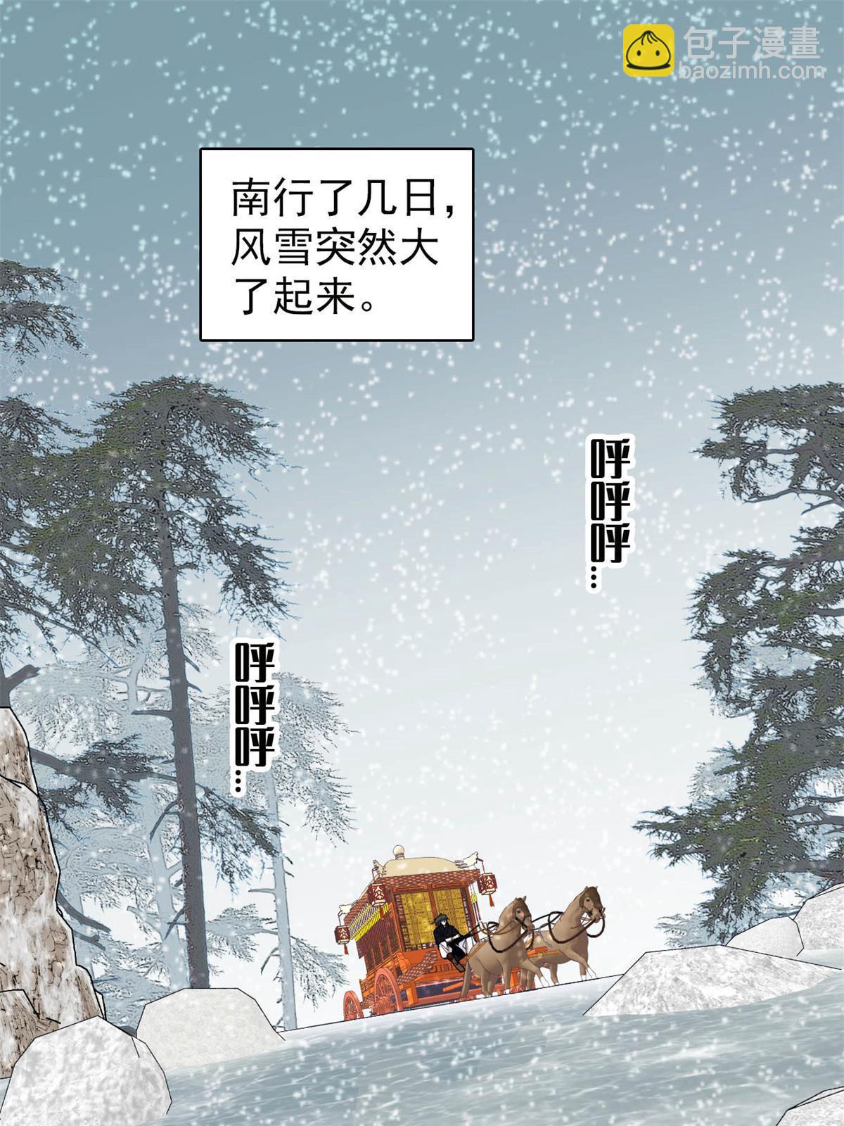 第280话 跟我抢肉？做梦！6