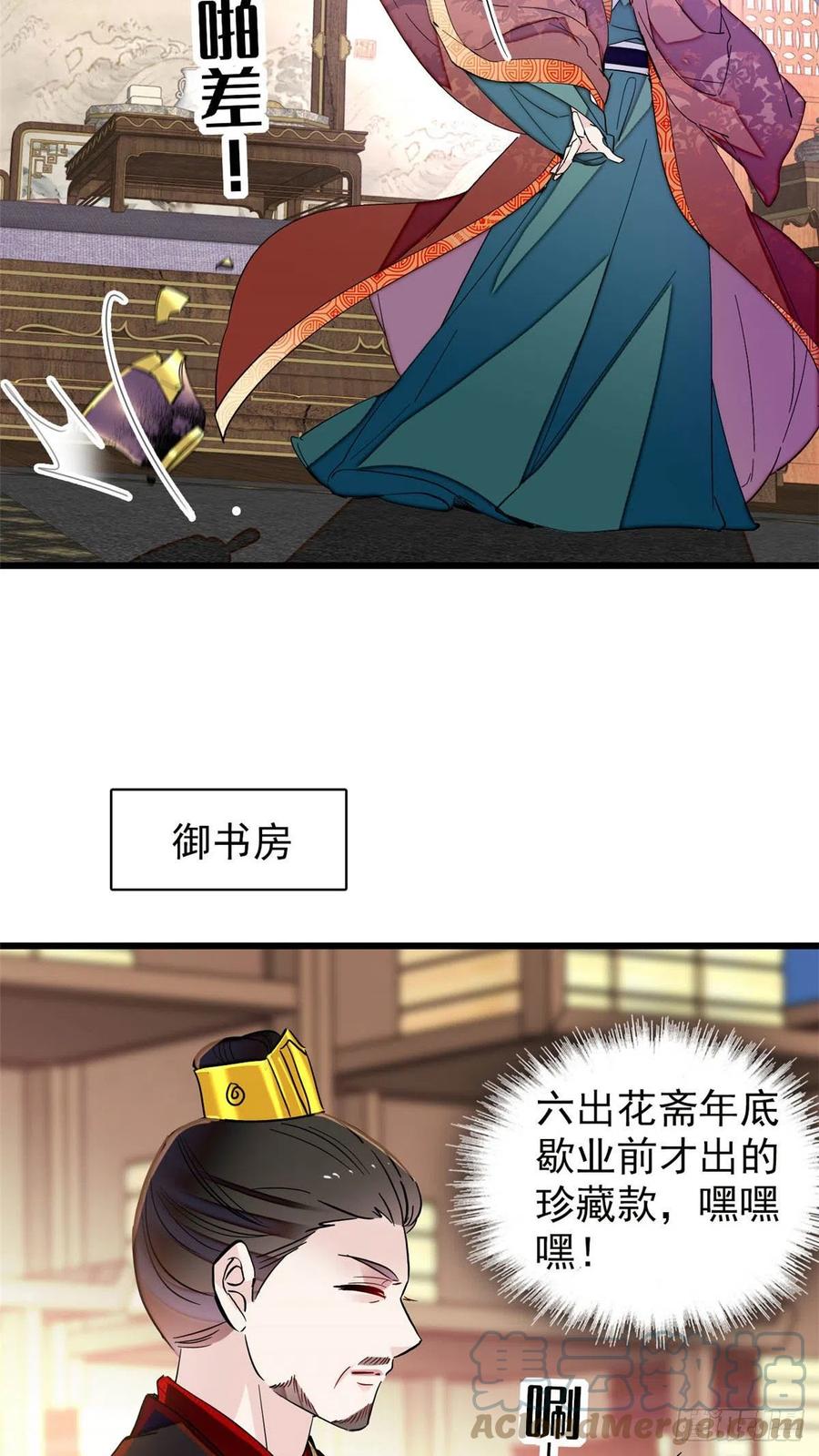 207 孩子名我已经想好了~14