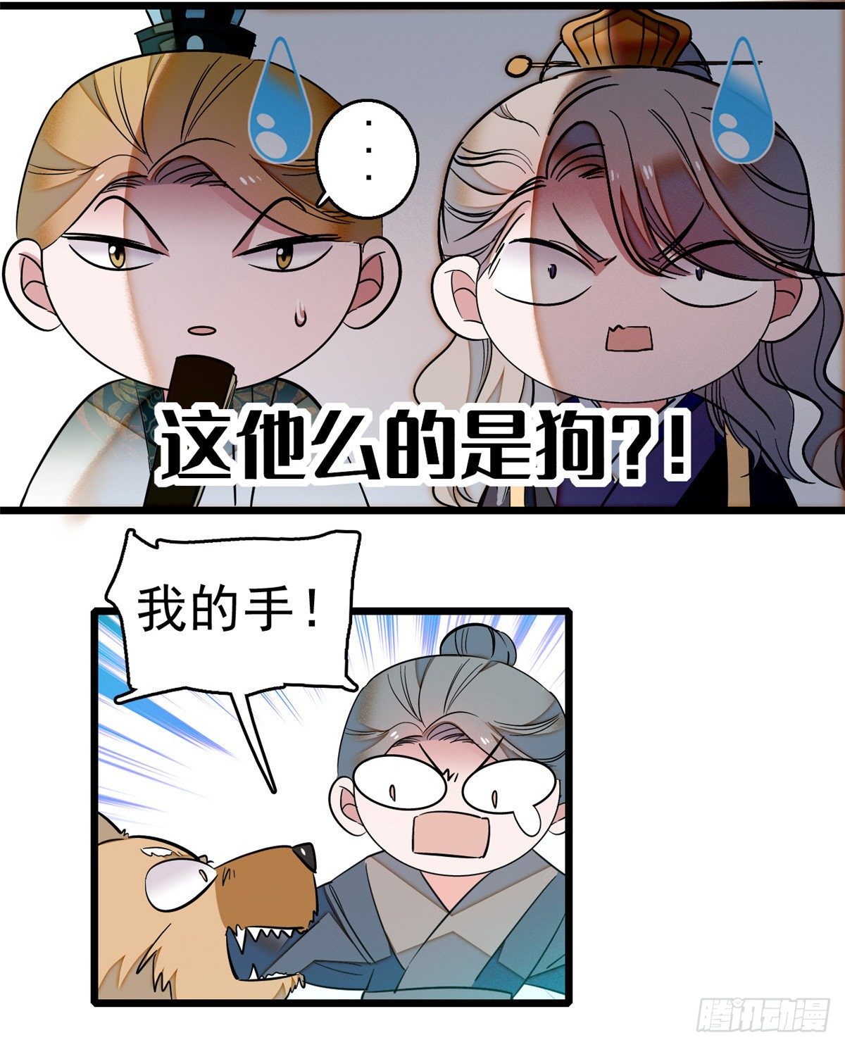 第35话 连条狗都打不过33
